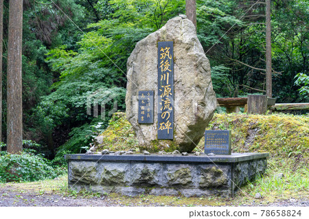 Monument of the headwaters of the Chikugo River, Ukiha City, Fukuoka Prefecture Monument of the headwaters of the Chikugo River, Ukiha City, Fukuoka Prefecture 78658824