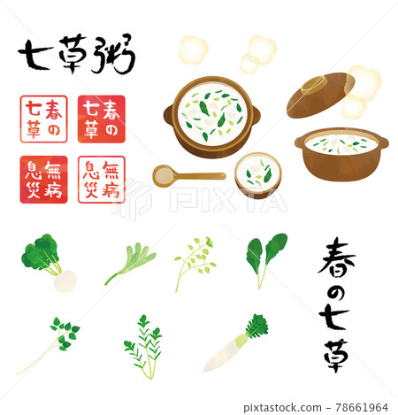 Nanakusa-gayu 水彩觸摸插圖集 78661964