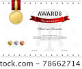 Sport certificate template 78662714