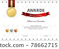 Sport certificate template 78662715