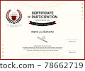 Sport certificate template baseball 78662719