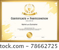 Sport certificate template 78662725