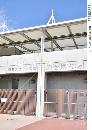 Yanagishima Sports Park Chigasaki City 78662888