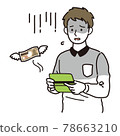 看到存摺驚呆了的人 78663210