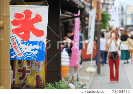 炎炎烈日下的夏日甜點Tsumeta-Kakigori 防暑措施 78663733