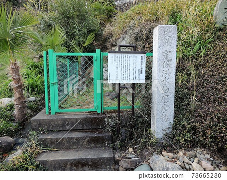 Kanpo Flood Level Mark Kanpo Flood Level Mark 78665280