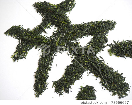 茶葉寫的“茶”對角字母2 茶葉寫的“茶”對角字母2 78666637