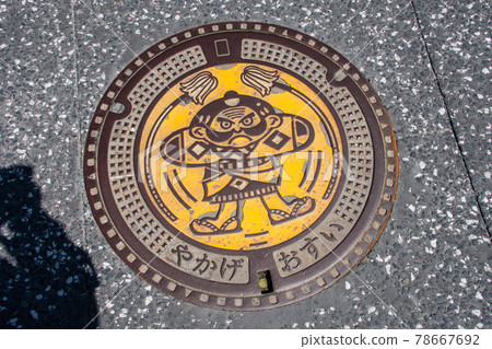 Jyudenken Sanyodo Yakagejuku Yakage Manhole的街景 Jyudenken Sanyodo Yakagejuku Yakage Manhole的街景 78667692