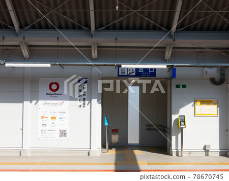 Kotoden Fuseishi Station Kotoden Fuseishi Station 78670745