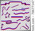 Set of ribbons with the Russian flag, vector collection of decorative elements, for the national day of Russia and February 23, EPS 10 on a transparent background. 78677147