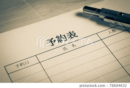 Reservation table appointment 78684632