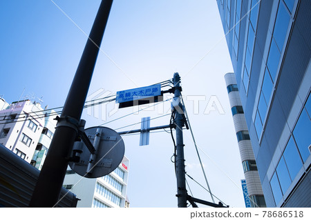 Signal of Takanawa Okido trace 78686518