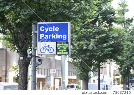 Bicycle parking space in Otemachi 78687210