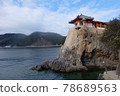 A temple in Fukuyama where Abuto Kannon stands on the sea 78689563