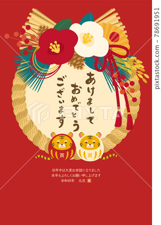 Vector illustration of 2022 New Year's card template of fashionable and cute Daruma Tora (tiger) 78691951
