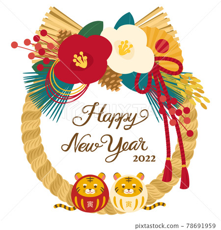 Vector illustration of a stylish and cute daruma and shimenawa with tiger (tiger) for the 2022 New Year's card material Vector illustration of a stylish and cute daruma and shimenawa with tiger (tiger) for the 2022 New Year's card material 78691959