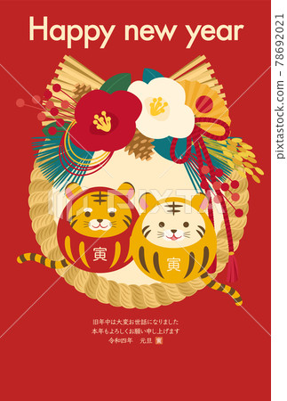 Vector illustration of 2022 New Year's card template of fashionable and cute Daruma Tora (tiger) 78692021