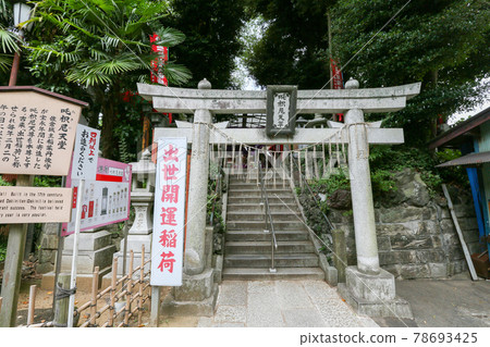 Naritasan Shinshoji Temple, Narita City, Chiba Prefecture 78693425