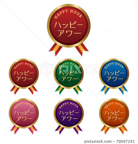 Happy hour emblem-like material (pop ver.) 78697291
