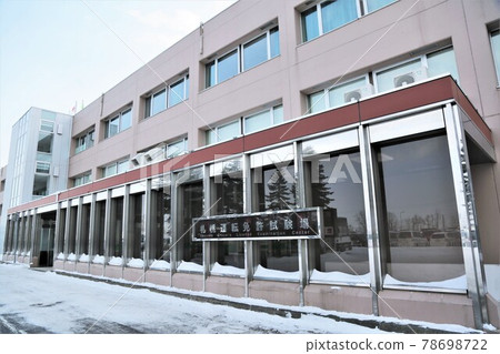 札幌駕駛執照考試中心（北海道札幌市手稻區） 78698722