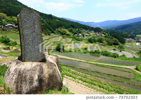 Sakaori Terraced Rice Field [Nakanohocho, Ena City, Gifu Prefecture] 78702803