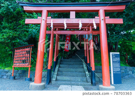 鎌倉鶴岡八幡宮丸山稻荷神社 78703363