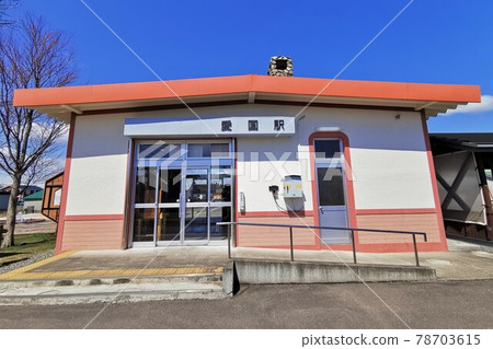 Former Patriotic Station (Aikokucho, Obihiro City, Hokkaido) 78703615