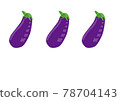Handwritten eggplant 78704143
