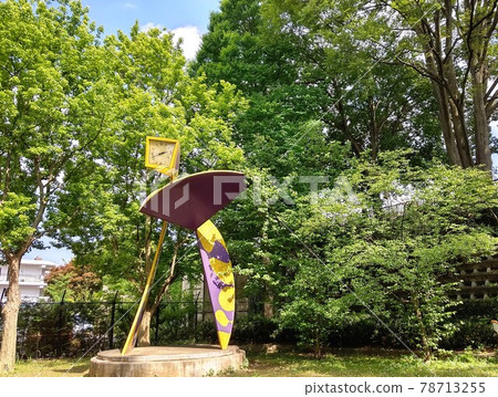 Himawari Park, Suginami-ku, Tokyo 1-7-6 Eifuku, Suginami-ku, Tokyo Symbol clock tower 78713255