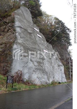 Miyako City Earthquake Remains Tsunami Arrival Point Miyako City Earthquake Remains Tsunami Arrival Point 78714185