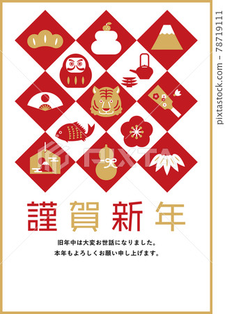 New Year's card template / icon x rhombus pattern (Happy New Year) 78719111