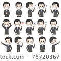 Facial expression set of a man in a suit wearing a mask 78720367