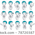 Facial expression set of a male doctor wearing a mask 78720387