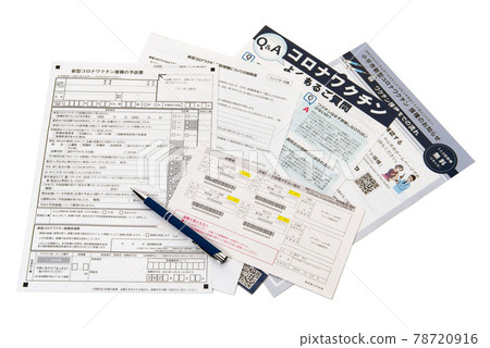 Notification of new corona vaccination and pre-examination slip Notification of new corona vaccination and pre-examination slip 78720916