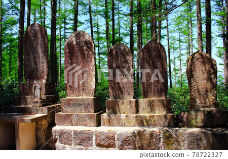 Ancient stone monument 2106; Miyama stone monument 2106 78722327