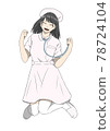 Rejoice nurse 78724104