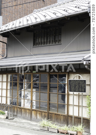 Nikko Kaido Senjujuku Yoshida Ebaya 78725889