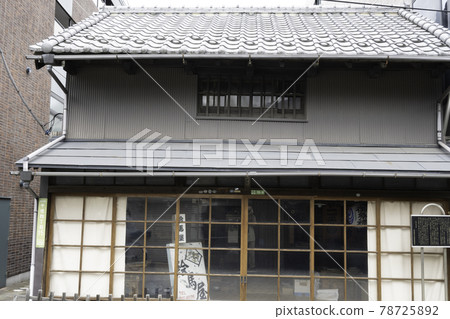Nikko Kaido Senjujuku Yoshida Ebaya 78725892