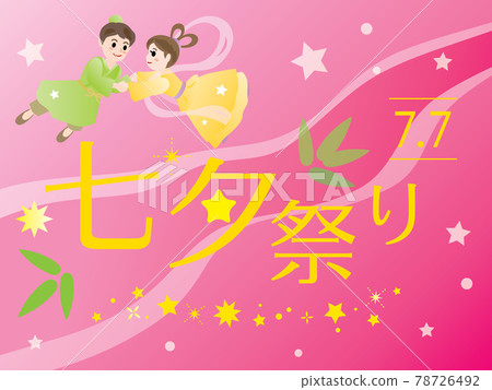 七夕節的背景圖 78726492