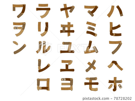 Katakana made from wood 78728202
