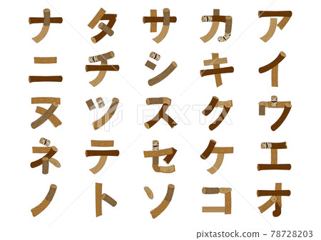 Katakana line A-na line made of wood 78728203