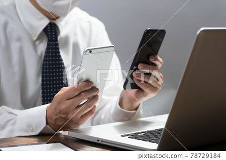 信息收集活動 信息收集活動 78729184