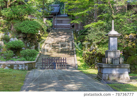 Path and steep stone steps, Eiheiji, Japan. Path and steep stone steps, Eiheiji, Japan. 78736777