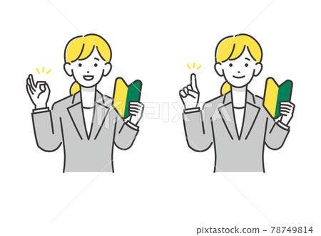 Vector illustration of a woman in a suit with a beginner mark Material / Communication / Business Vector illustration of a woman in a suit with a beginner mark Material / Communication / Business 78749814