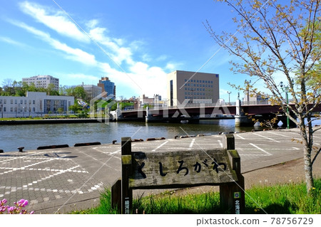 Kushiro River and Mikai Bridge 78756729