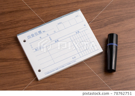 Withdrawal slip and stamp Withdrawal slip and stamp 78762751