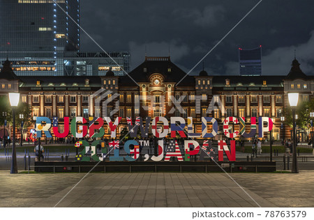 橄欖球世界杯寫 RUGBY WORLD CUP 2019 JAPAN 對象 78763579