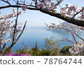 View of Tatara Bridge from Kaisan 78764744