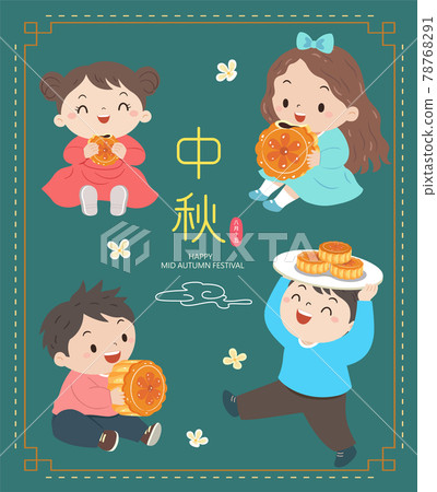 child holding moon cake child holding moon cake 78768291