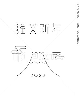 Simple Mt. Fuji New Year's card template Happy New Year character design line typography Simple Mt. Fuji New Year's card template Happy New Year character design line typography 78769274